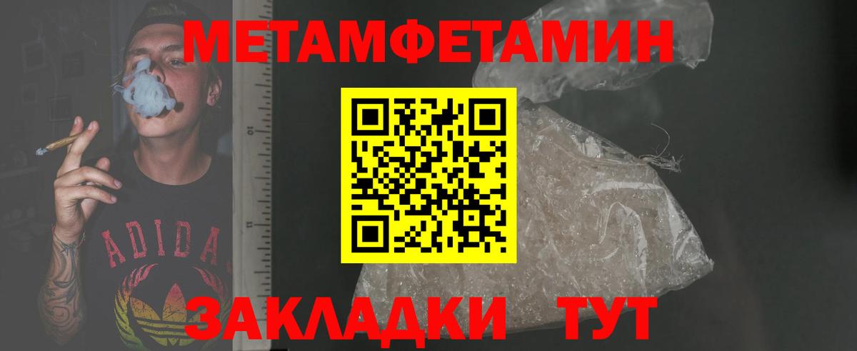 АМФ Розовый  Amphetamine  Кимовск  Вход с VPN 