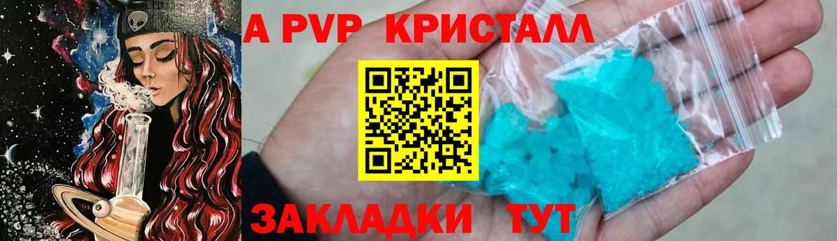 Кимовск  APVP мука  Вход с VPN 