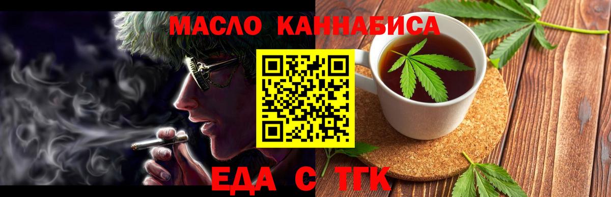 Кимовск  Canna-Cookies конопля  Вход с VPN 
