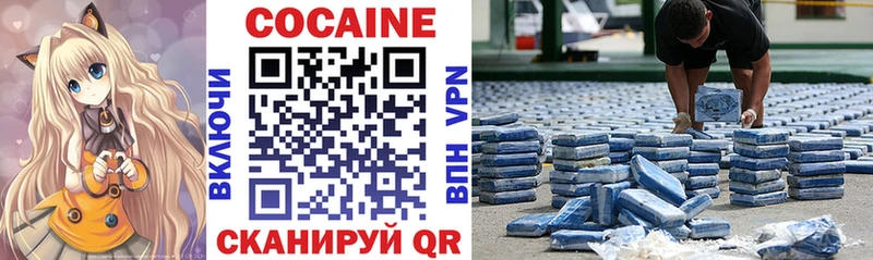 купить наркотики сайты  Кимовск  Кокаин VHQ 