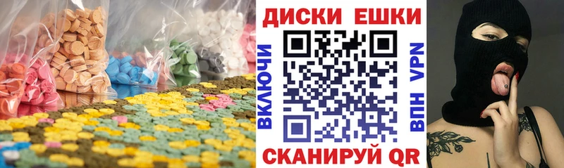 Ecstasy Дубай гидра ссылки Кимовск