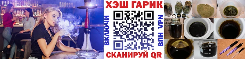 ГАШИШ индика сатива  Кимовск 