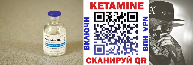 хочу   Кимовск  КЕТАМИН ketamine 