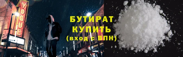 скорость mdpv Кодинск
