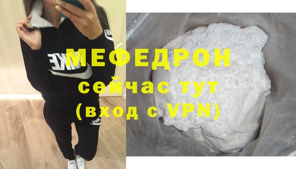 скорость mdpv Кодинск