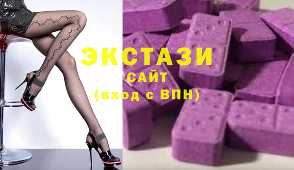 MDMA Premium VHQ Касимов