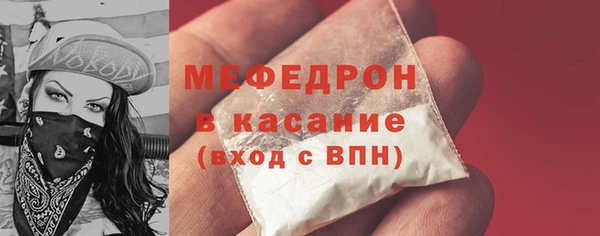 скорость mdpv Кодинск