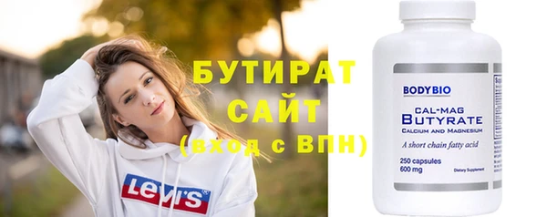 скорость mdpv Кодинск
