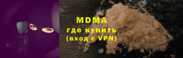 COCAINE Ессентукская