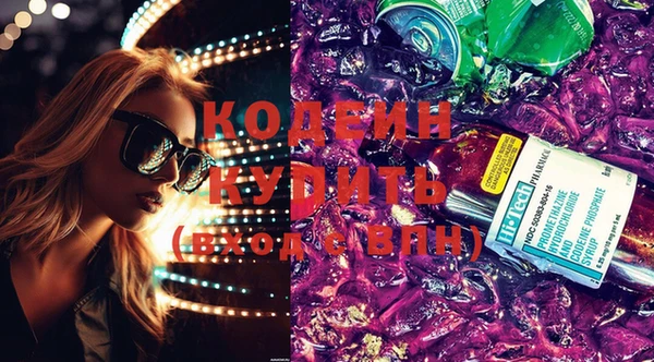 кокаин Козловка