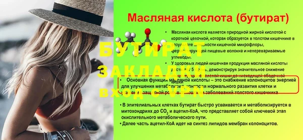 скорость Киреевск