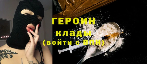 кокаин Козловка