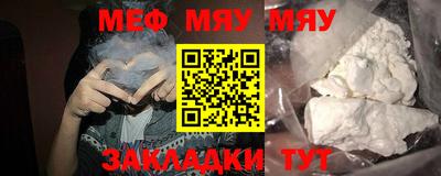 mdpv Камышлов