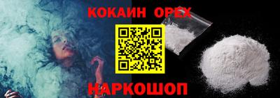 кокаин перу Кандалакша