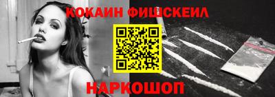 кокаин перу Кандалакша