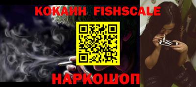 кокаин перу Кандалакша
