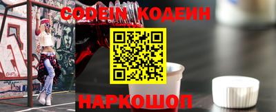 кокаин перу Кандалакша