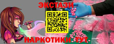mdpv Камышлов