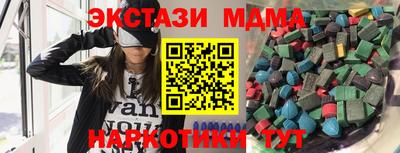 кокаин перу Кандалакша