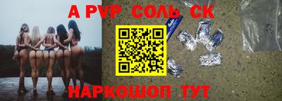 кокаин перу Кандалакша