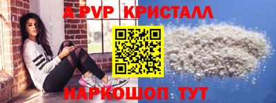 кокаин перу Кандалакша