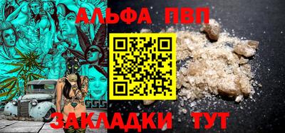 mdpv Камышлов