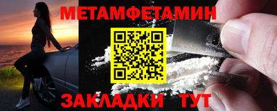 mdpv Камышлов