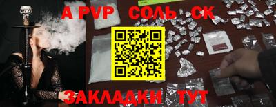 mdpv Камышлов