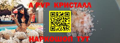 кокаин перу Кандалакша