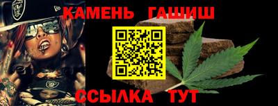твердый Канаш