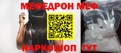mdpv Камышлов