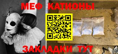mdpv Камышлов