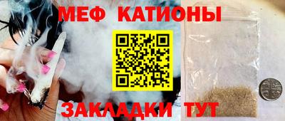 mdpv Камышлов