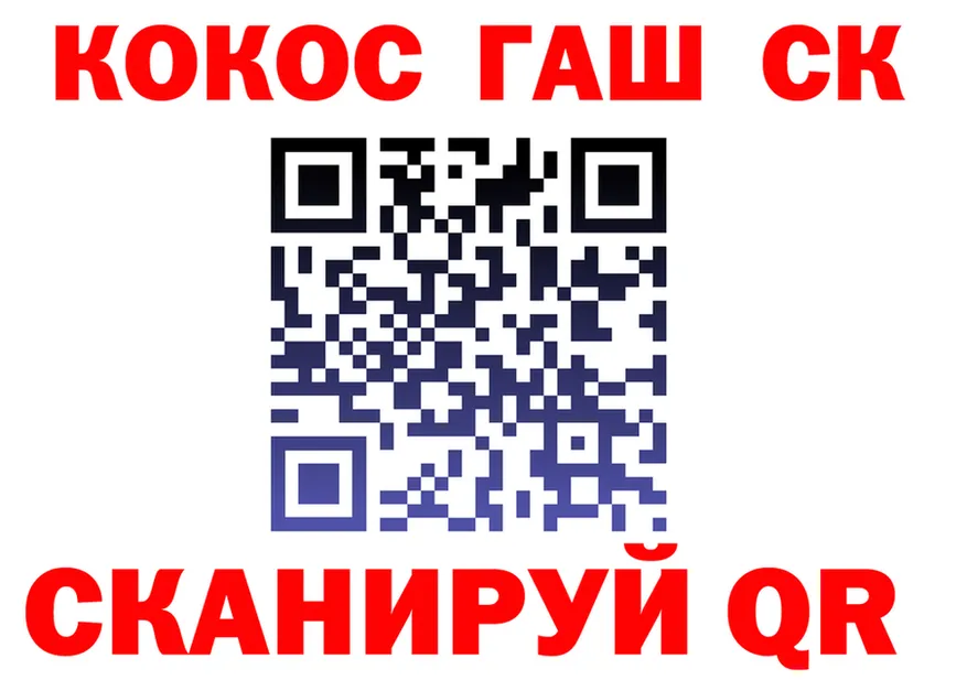 A PVP Crystall маркетплейс это MEGA Кимовск