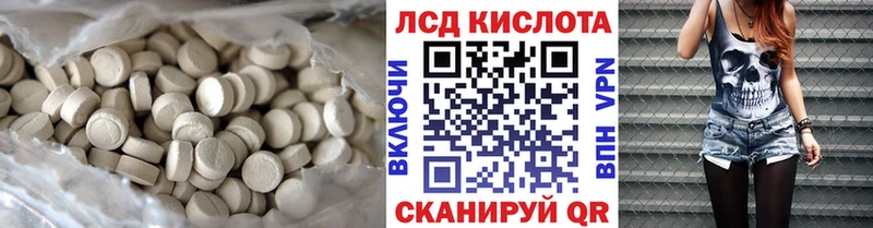 LSD-25 экстази ecstasy  Кимовск 