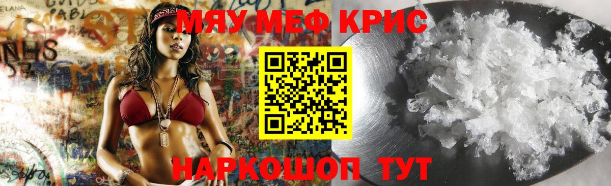 МЕФ  Кимовск