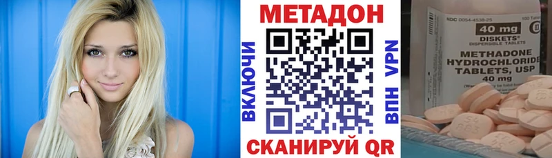 blacksprut зеркало Кимовск Метадон белоснежный