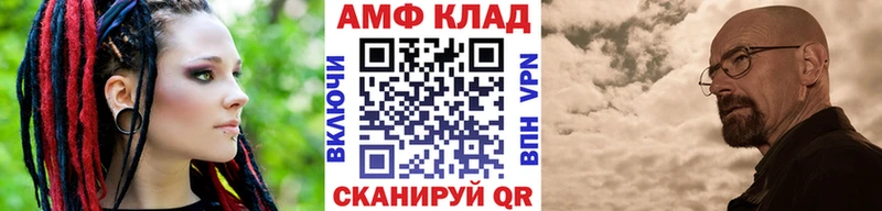 МЕТАМФЕТАМИН винт  darknet состав  Кимовск 