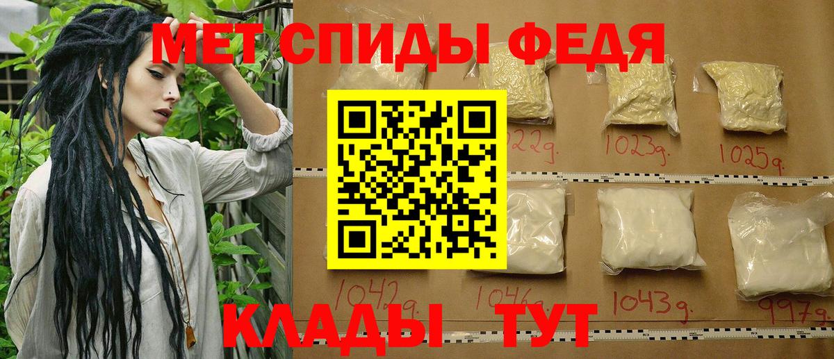 Кимовск  МЕТАМФЕТАМИН  Вход с VPN  Метамфетамин Декстрометамфетамин 99.9% 