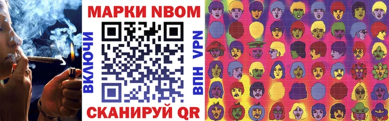 даркнет сайт  Кимовск  Марки NBOMe 1,8мг 