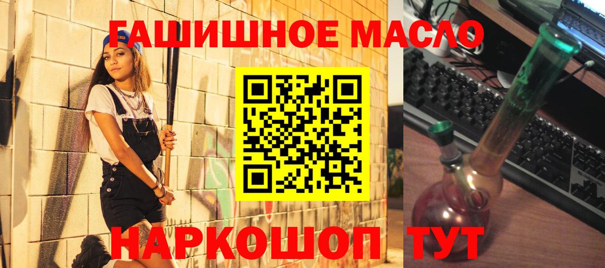 ТГК вейп с тгк Кимовск