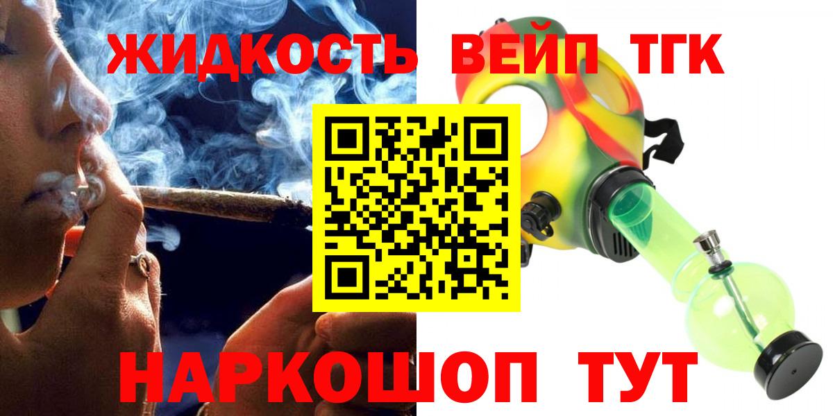 Меф МЯУ МЯУ кристаллы  COCAIN  A PVP СОЛЬ   Кимовск  Вход с VPN  Гашиш 