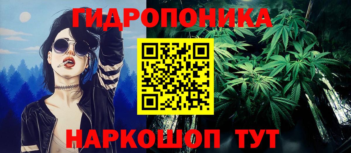 КОКАИН Кимовск